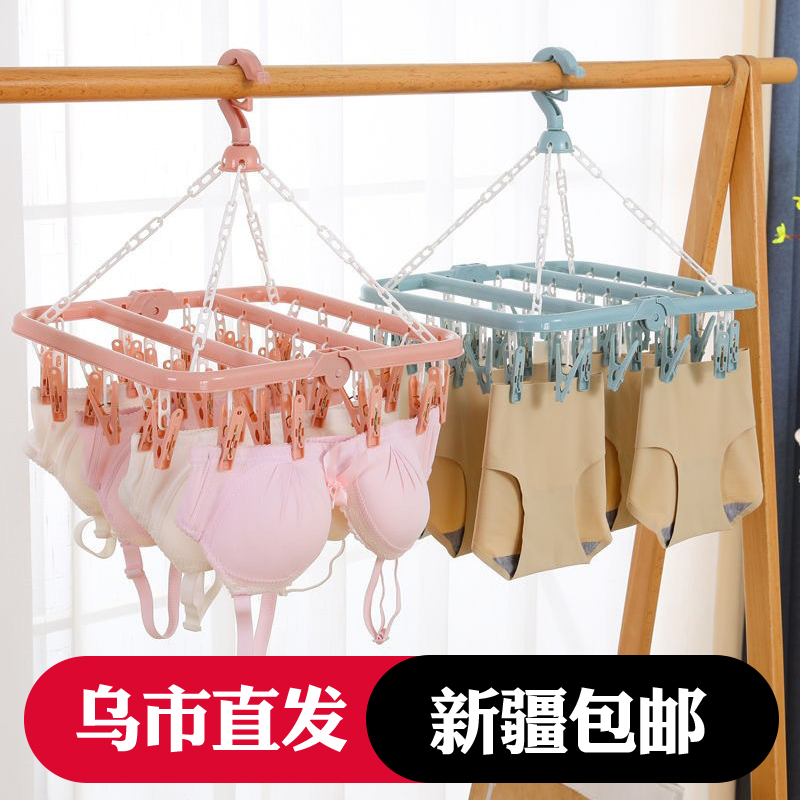 新疆包邮防风晾衣架多夹子家用多功能折叠儿童婴儿晒袜子架内衣夹