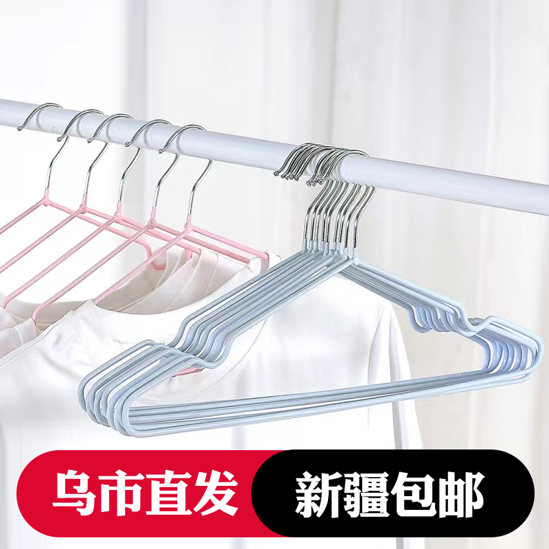 新疆包邮衣架家用晒挂衣撑衣挂晾衣服架收纳挂钩衣架子学生神器