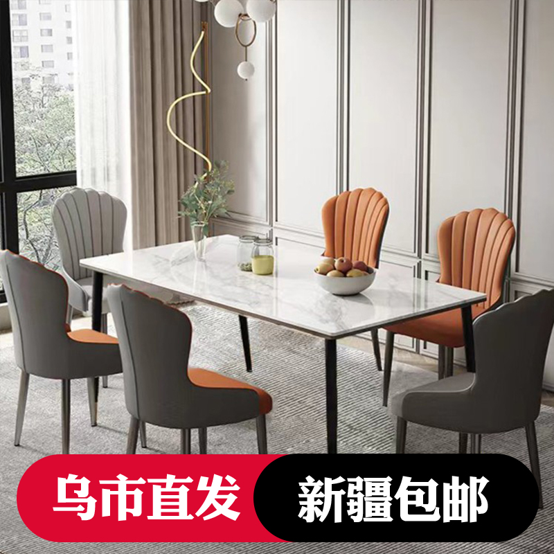 新疆包邮意式餐椅现代简约高级感家用椅酒店餐桌茶桌靠背椅贵宾椅