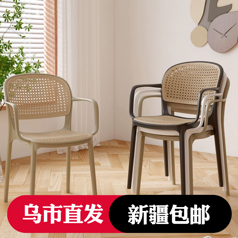 新疆包邮北欧塑料椅子餐椅户外藤编椅家用书桌椅可叠放靠背凳子