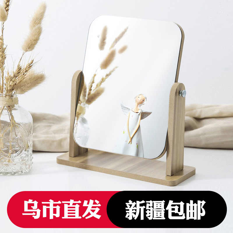 新疆包邮台式化妆镜梳妆台家用美妆女大号桌面镜少女心梳妆镜镜子