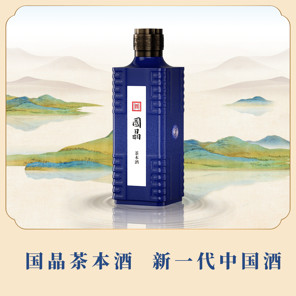 国晶100 茶本酒 46度 茶本香型  500ml 