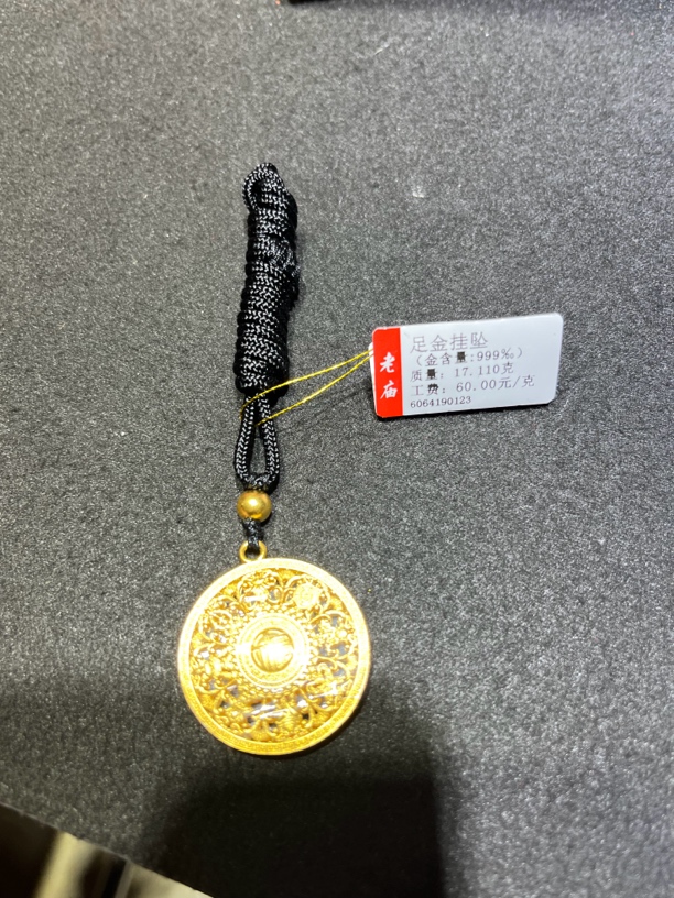 足金古法八宝罗盘17.11克