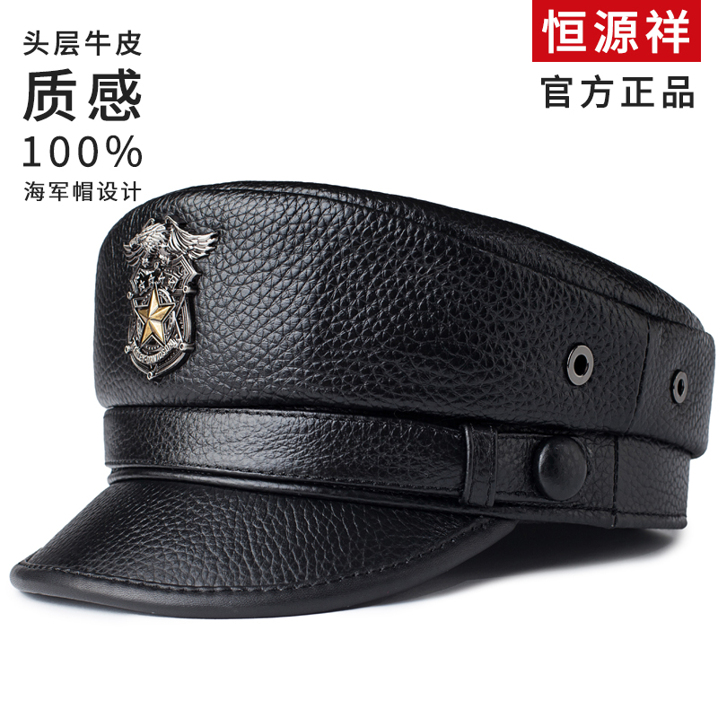 恒源祥头层牛皮真皮帽子男士秋冬款平顶帽时尚机车鸭舌帽潮流单帽