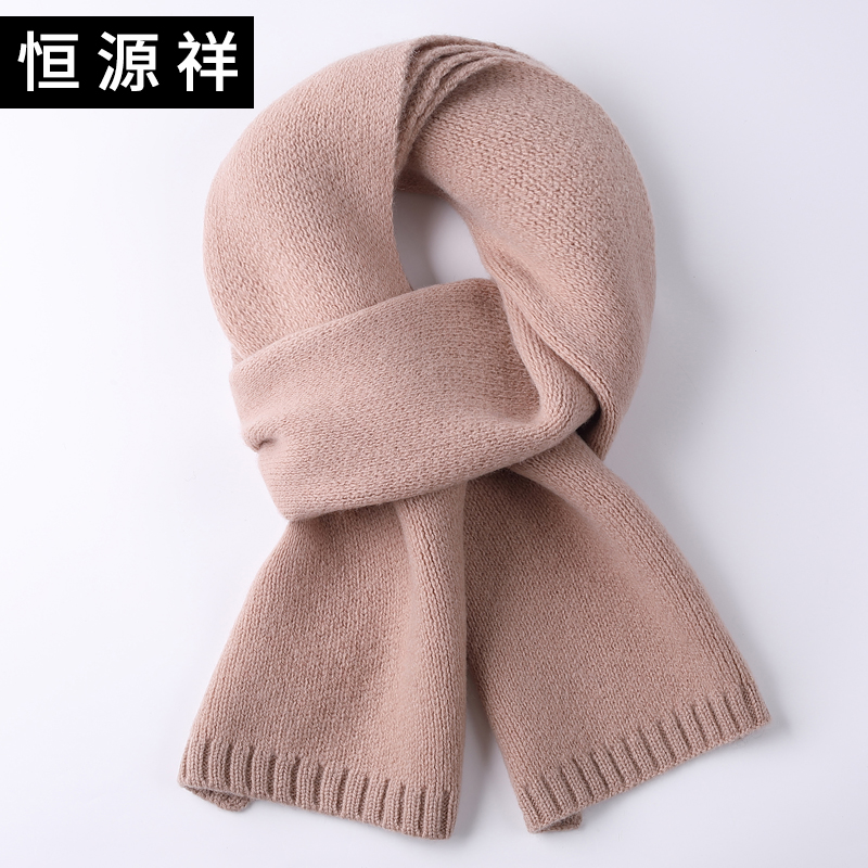 100%澳洲纯羊毛围巾女士针织毛线围脖男女同款加厚保暖脖套韩版