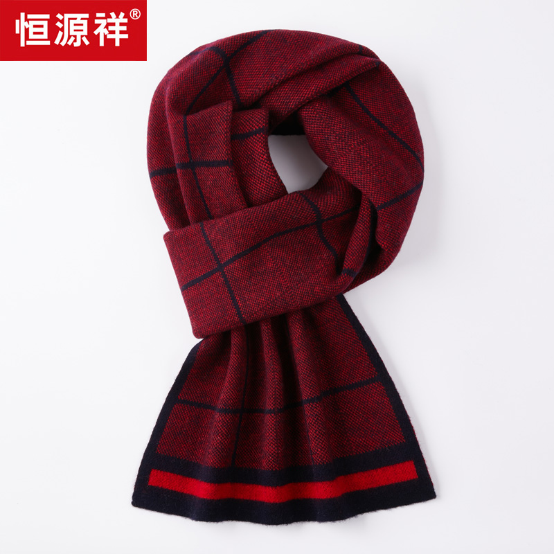 恒源祥冬季100%纯羊毛围巾男式保暖防风中年高端羊毛围脖套送长辈