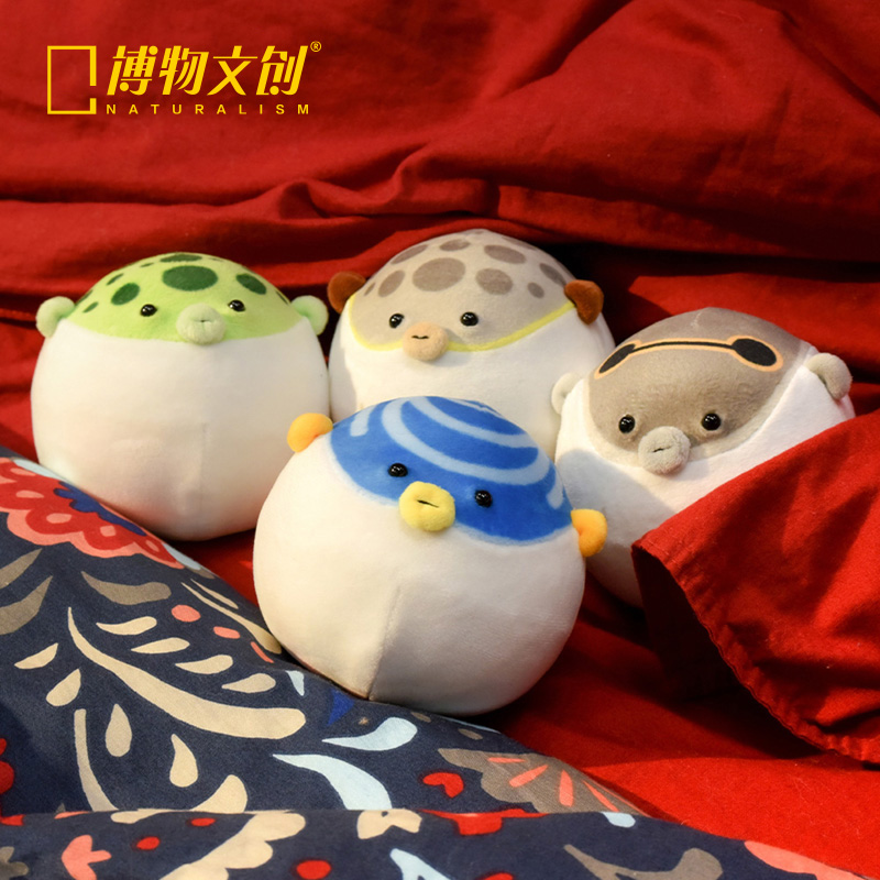 博物文创捏捏系列 河鲀毛绒玩偶公仔 可爱呆萌动物玩偶生日礼物