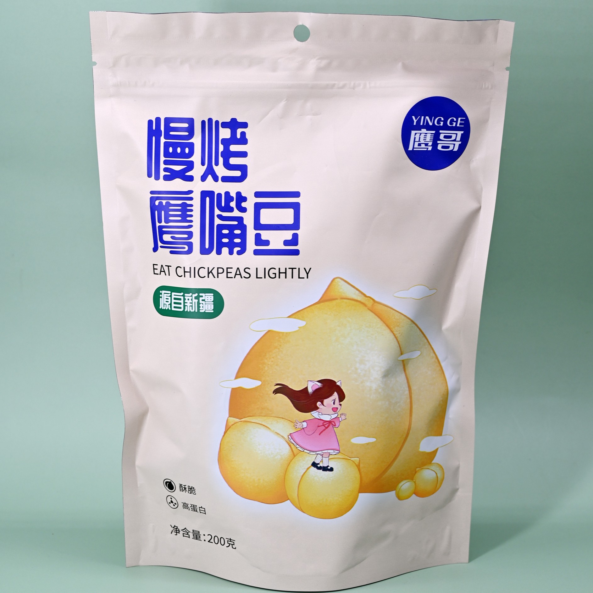 来自新疆木垒鹰哥慢烤鹰嘴豆200克*3高蛋白酥脆开袋即食休闲原味