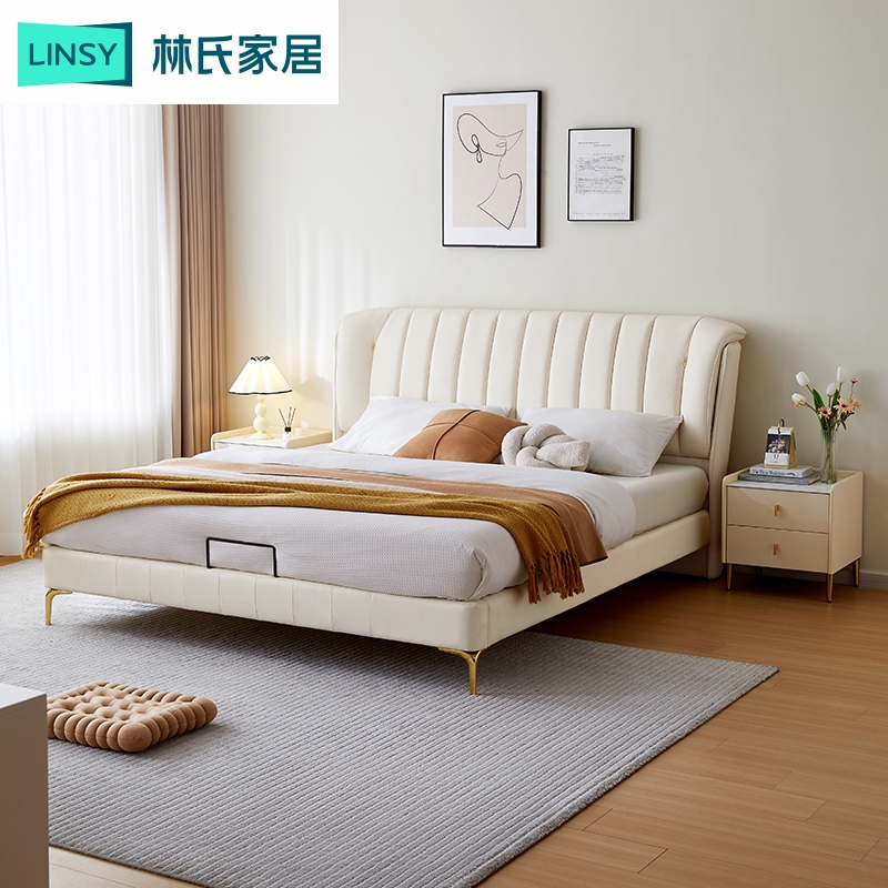 林氏家居HY钢琴键头层黄牛皮沙发现代轻奢床1.8m真皮软包床TPC063