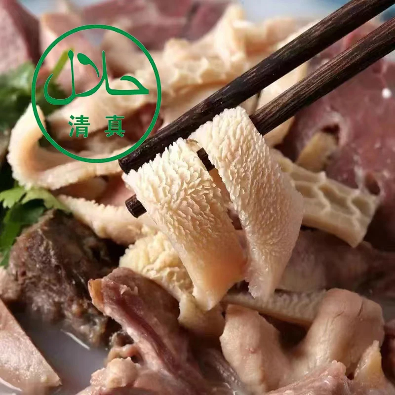 【羊杂5斤】羊头肉1斤半心肝肺2斤半羊肚半斤羊肠半斤 