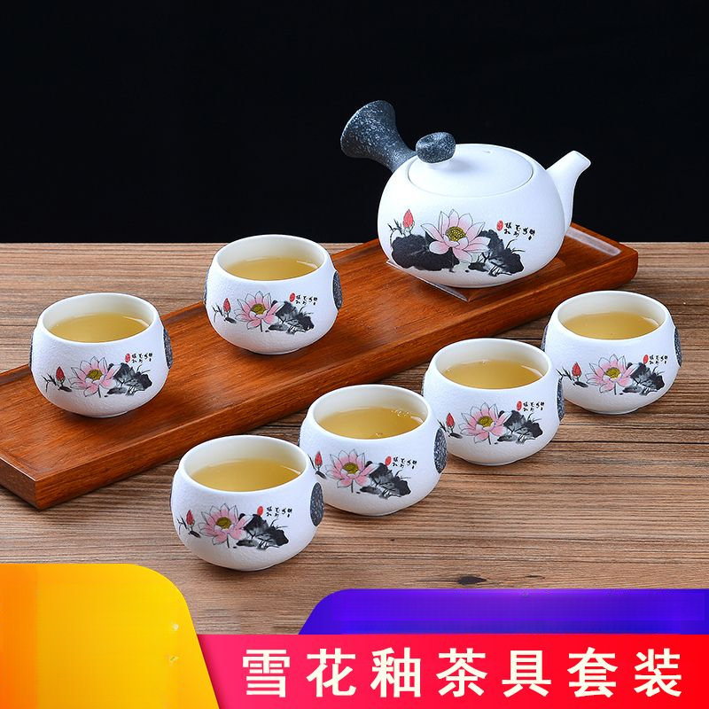 雪花茶具功夫茶具套装陶瓷茶壶特价一壶六杯整套大容量盖碗茶具