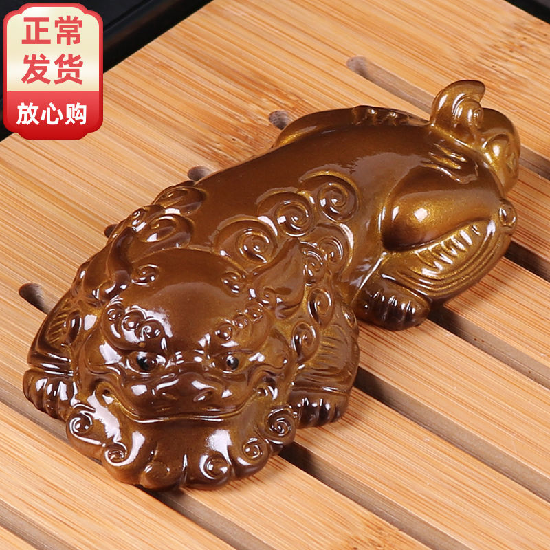 变色貔貅茶宠摆件手工茶玩创意茶玩家居茶盘茶桌装饰茶具配件