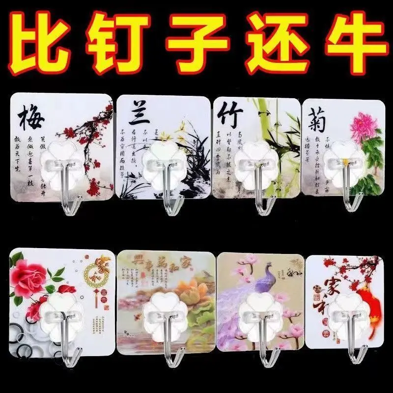 强力粘胶挂钩图案免打孔无痕粘钩透明挂钩壁挂承重浴室墙壁门后粘