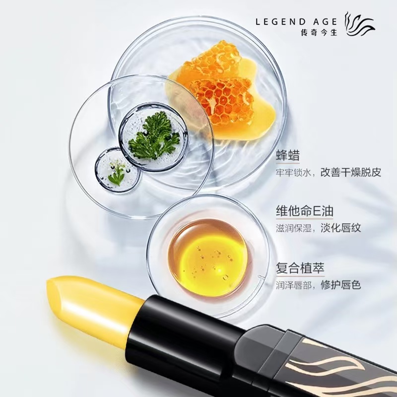 可提亮气色的润唇膏