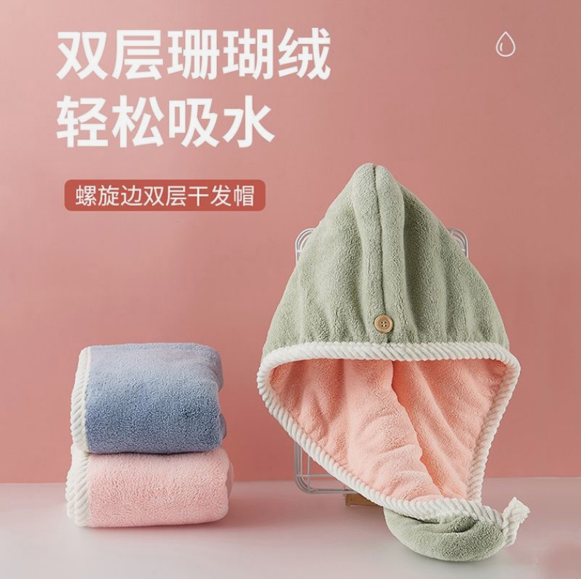 双层干发帽一只到手包邮家庭清洁头发速干