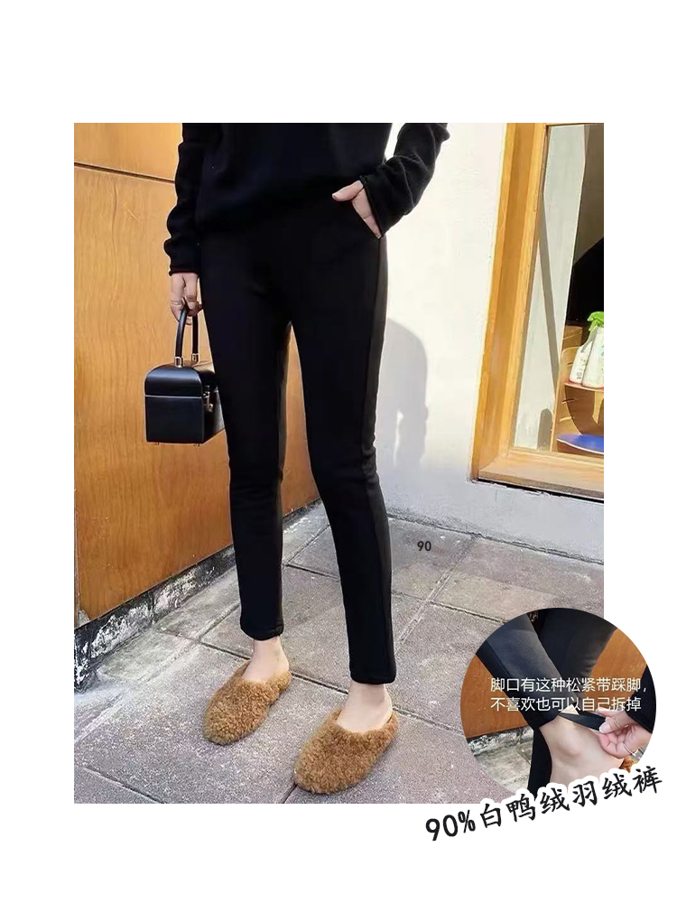 【百万清仓】显瘦小黑裤~修身不臃肿90白鸭绒休闲裤~10104