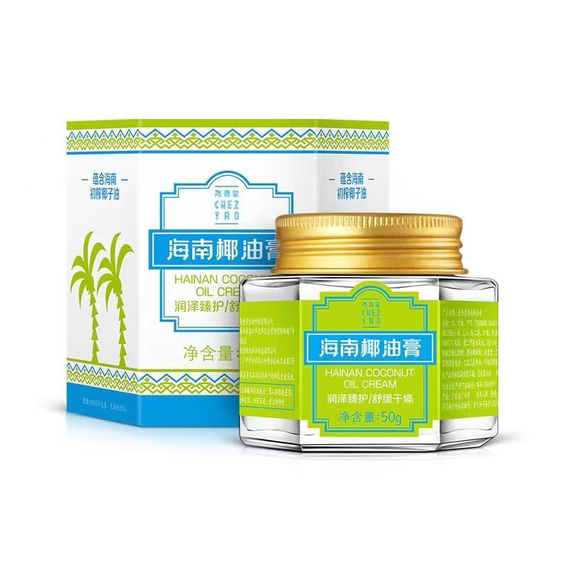 【百万严选】海南椰油膏~防皴防裂 舒缓保湿 全家人可用~12081