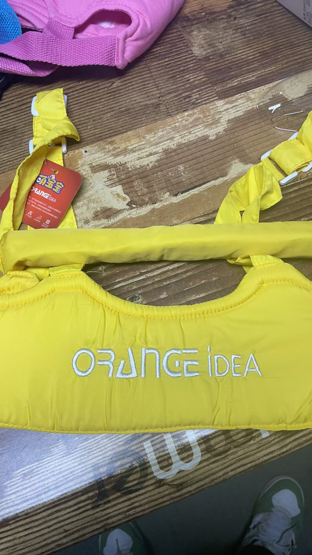 小冰墩童装宝宝学步带