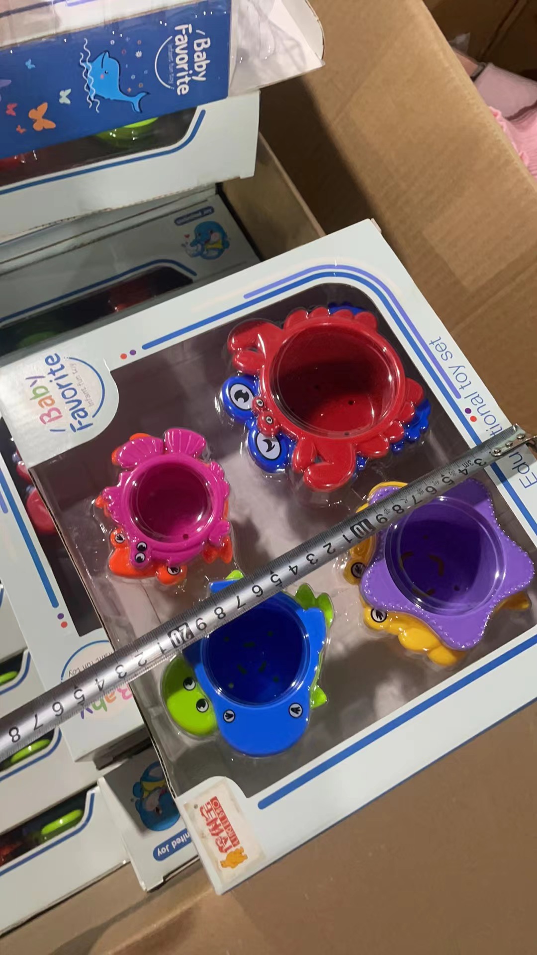 童装宝宝八层叠叠乐