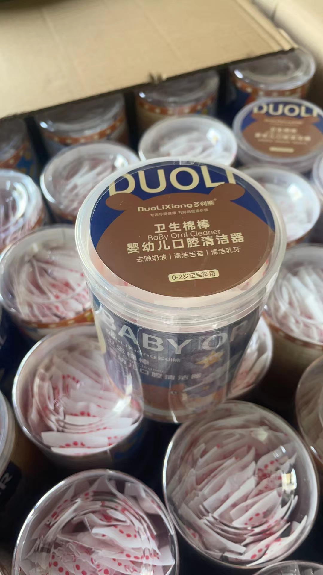 童装宝宝婴幼儿棉棒