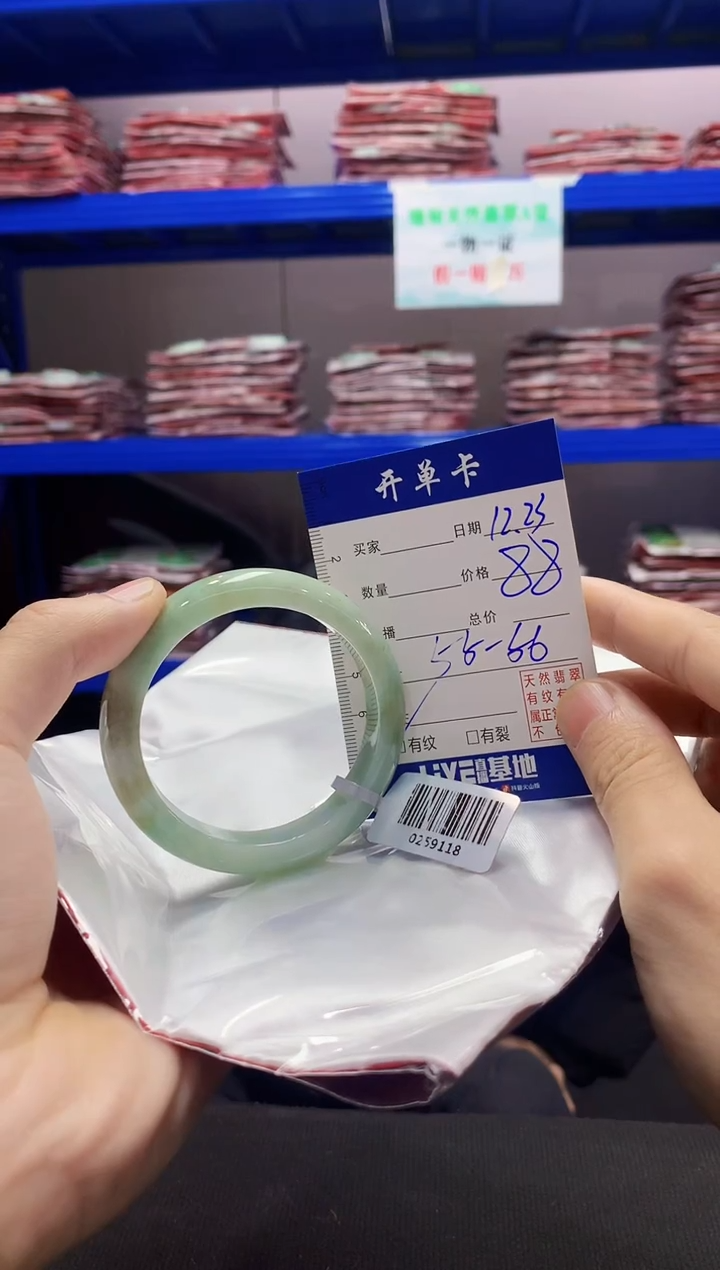 【闪购商品】翡翠手镯未镶嵌
