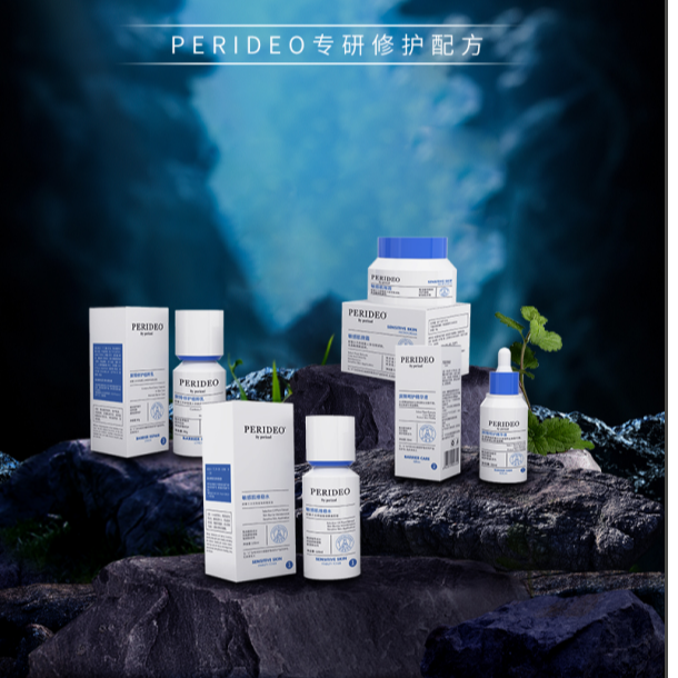 植萃套装护肤敏感肌专用