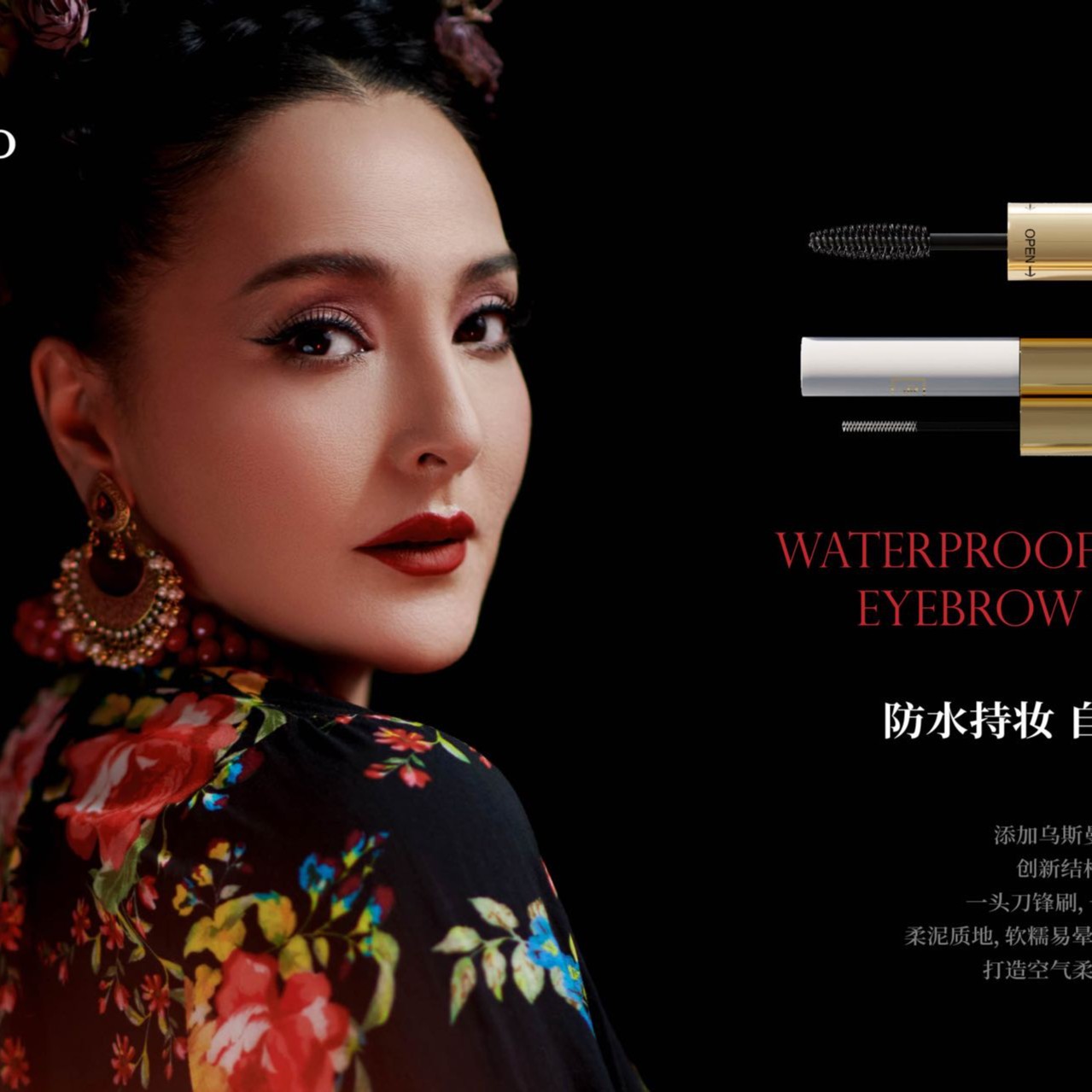 PERIDEO防水持妆自然眉膏