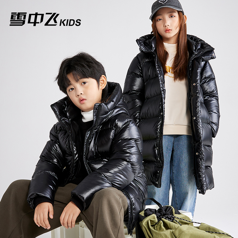 【雪中飞】儿童冬季长款加厚保暖鹅绒服110-170-X301417411FT-DR