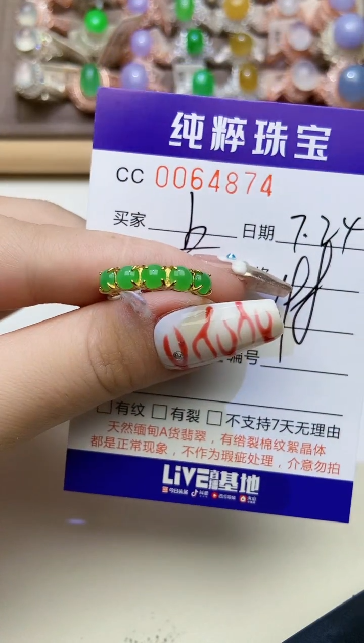 【闪购商品】翡翠戒指银S925镶嵌4874