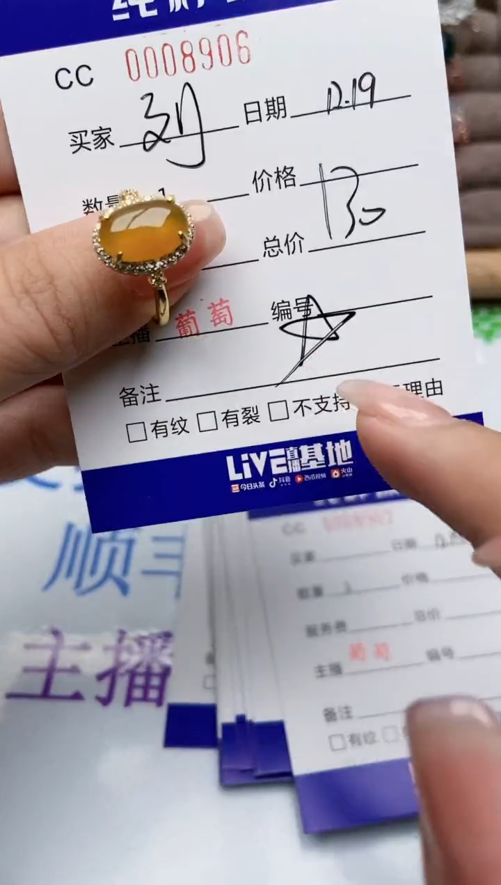 【闪购商品】翡翠珠宝奇石银S925镶嵌/8906