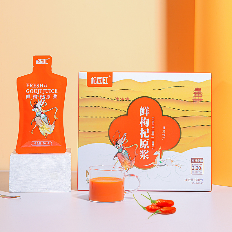 杞园红飞天鲜枸杞原浆300ml（30ml*10袋）