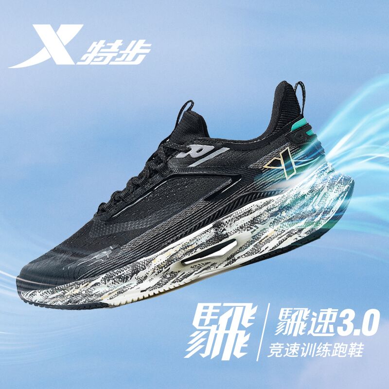 特步竞速运动鞋騛速3.0跑鞋男士冬季轻便减震网面训练中考体测鞋