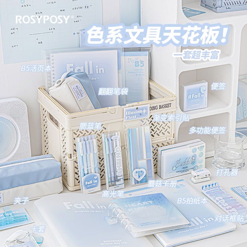 2-2文具组合套装 以主播展示为准