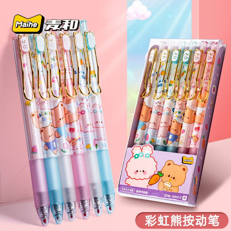 麦和彩虹小熊按动中性笔0.5mm黑色可爱超萌