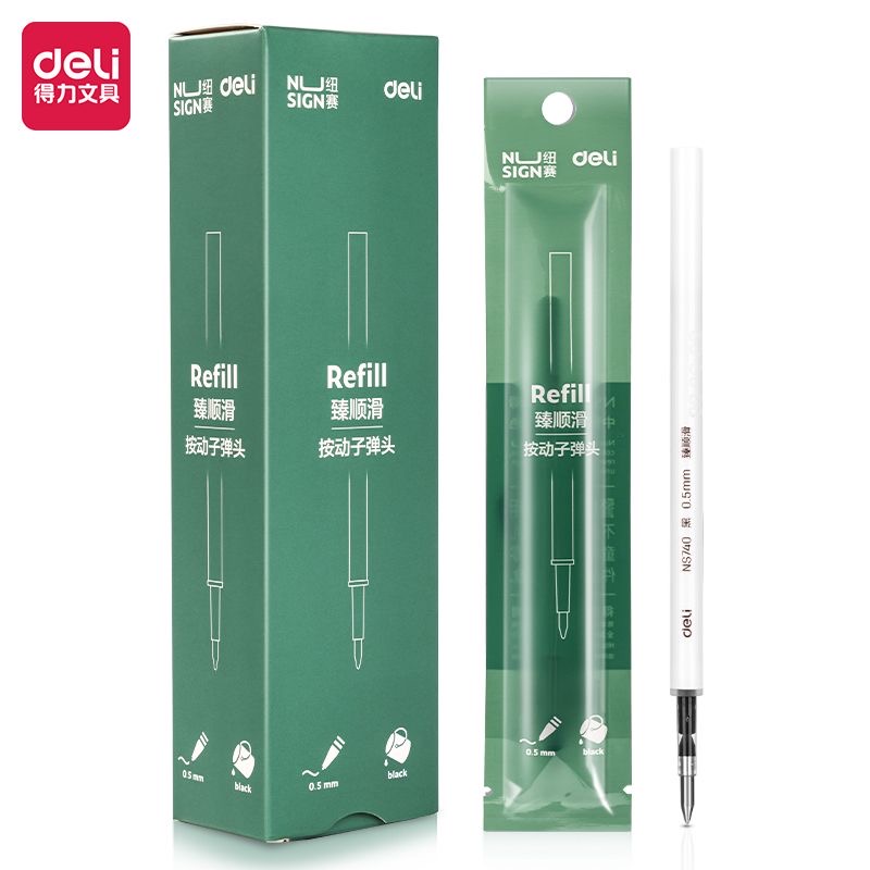 DL纽赛按动笔芯中性笔替芯0.5mm黑色子弹头臻顺滑
