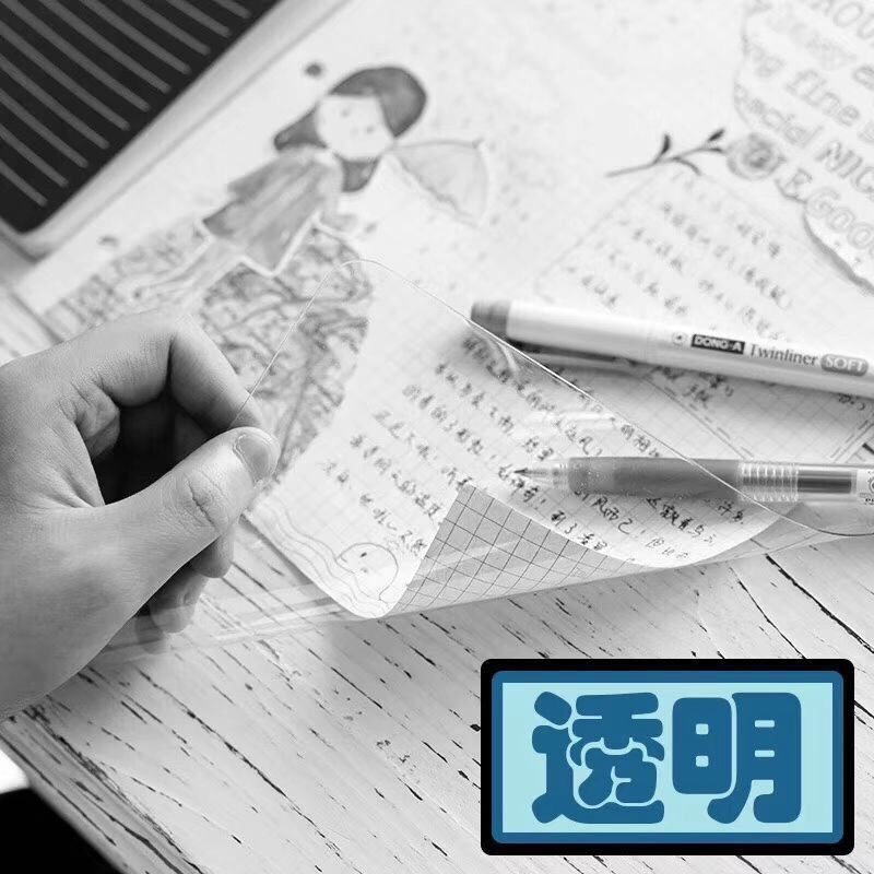 【主播展示为准】考试垫板