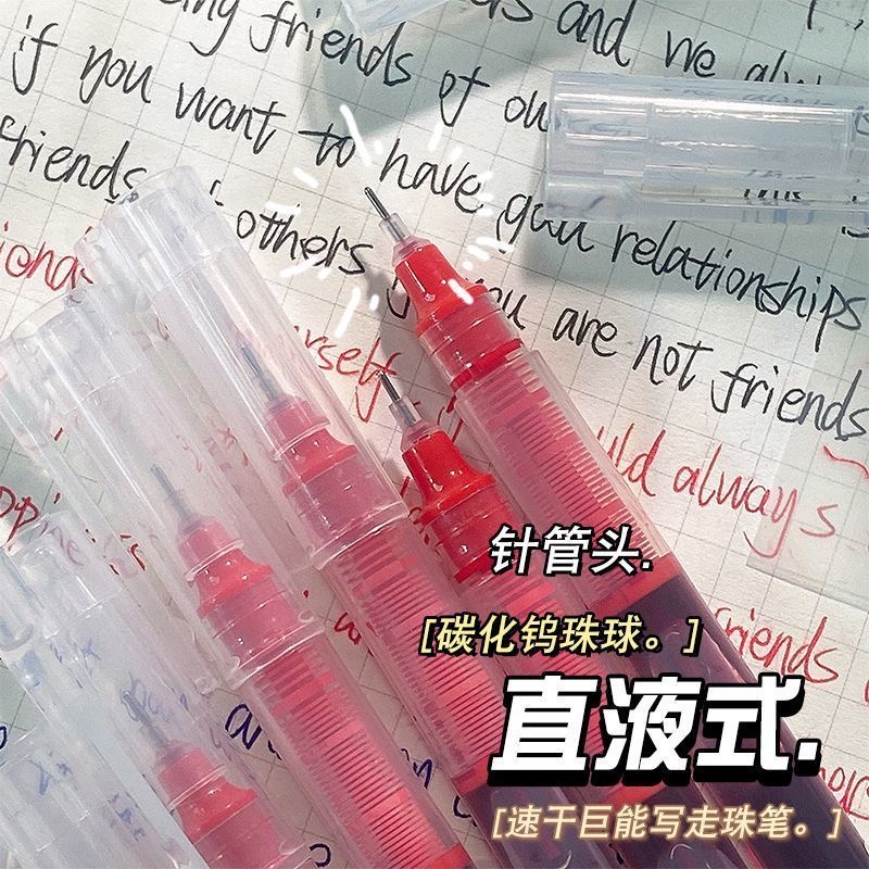 乐炫红色直液式走珠笔大容量