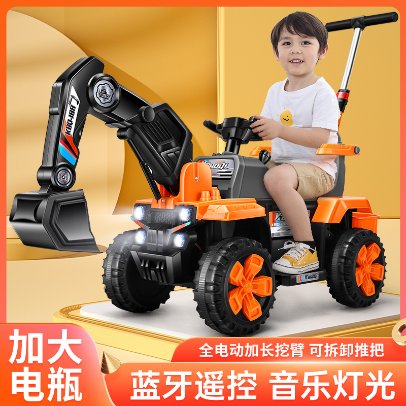 儿童超大电动挖掘机电动钩机可坐男女宝宝玩具车四轮双驱动挖土机