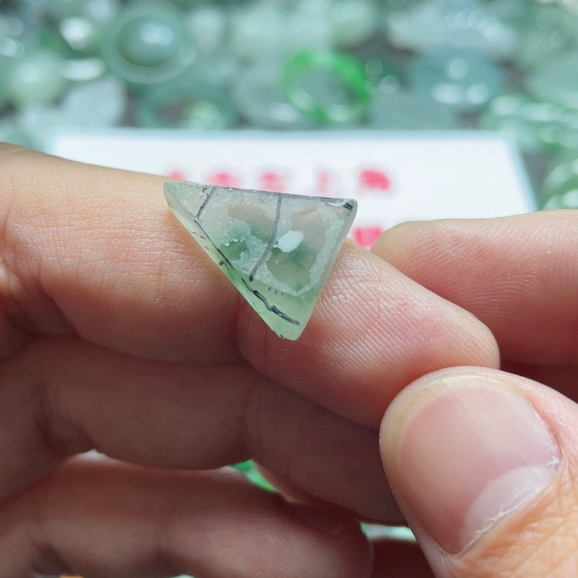 【闪购商品】定制翡翠未镶嵌