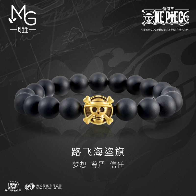 周生生黄金海贼王草帽一伙海贼旗手链手串90400B定价