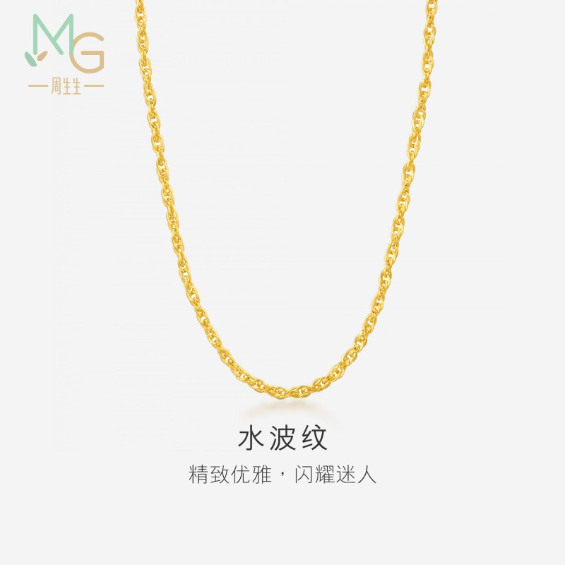 周生生水波纹黄金项链项链男女款素链首饰64425N计价