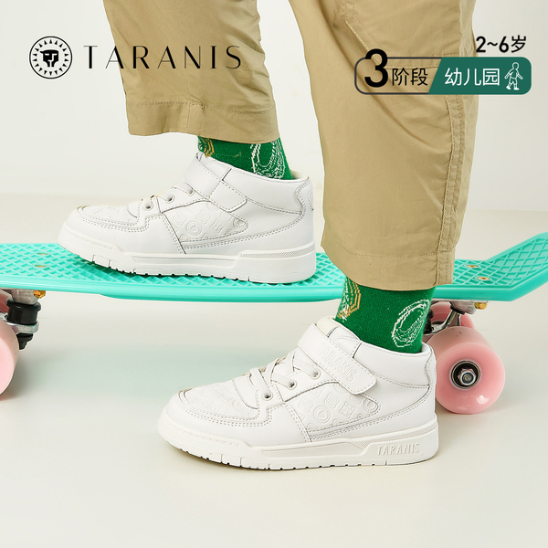 泰兰尼斯秋季新款简爱经典小白鞋款男童运动鞋小童板鞋T02X3C3121