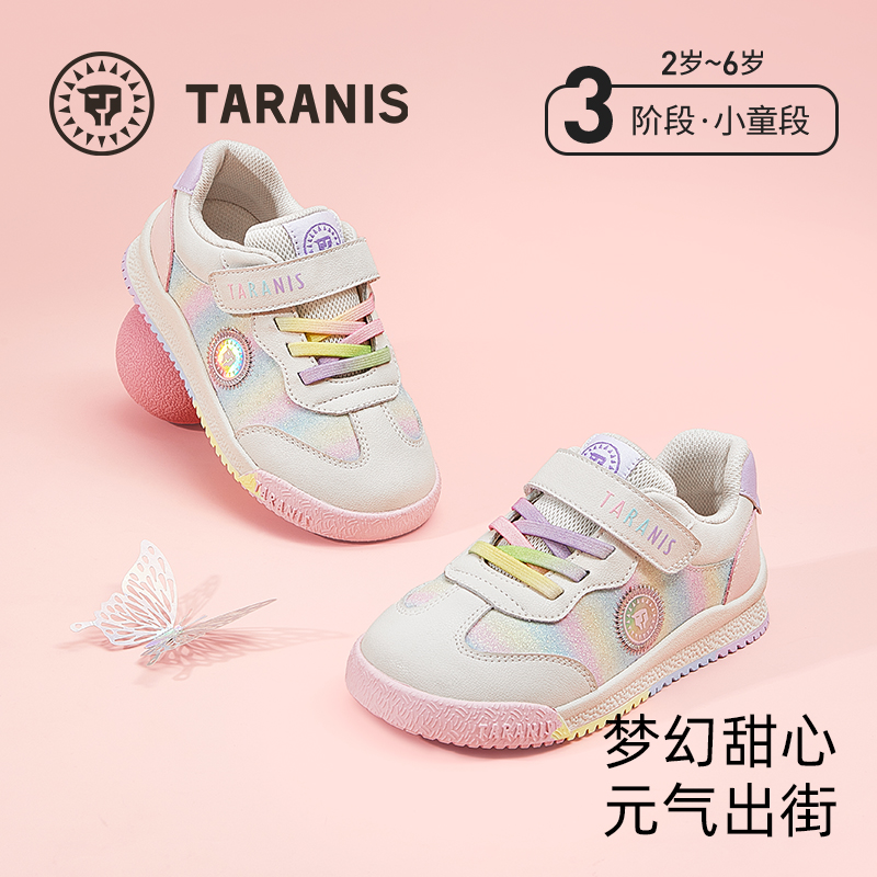 泰兰尼斯童鞋秋季新款儿童女童软底跑步鞋运动鞋T01X4C4824
