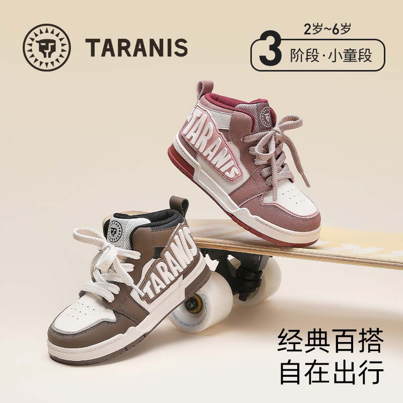 泰兰尼斯秋季儿童软底时尚运动鞋轻便休闲板鞋T02X4C4925