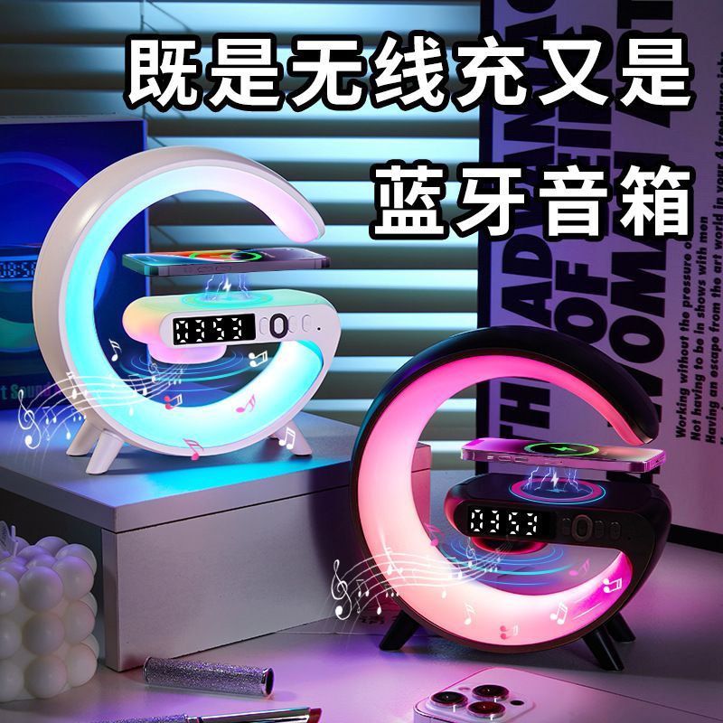 多功能音响无线充电蓝牙音箱床头氛围台灯高颜值生日礼物炫彩智能