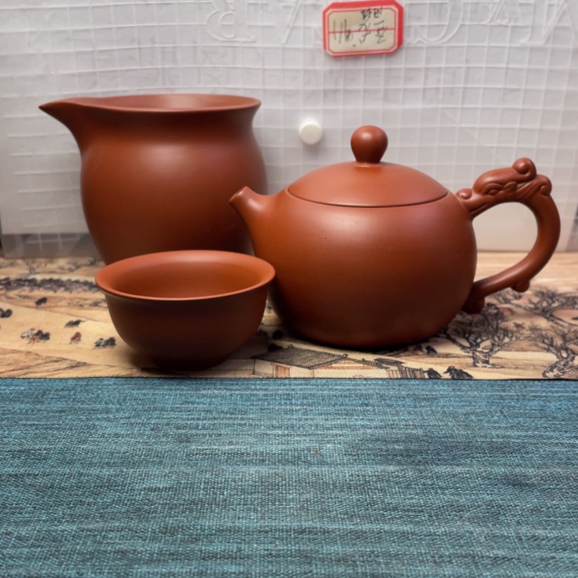 【闪购商品】送茶巾一个