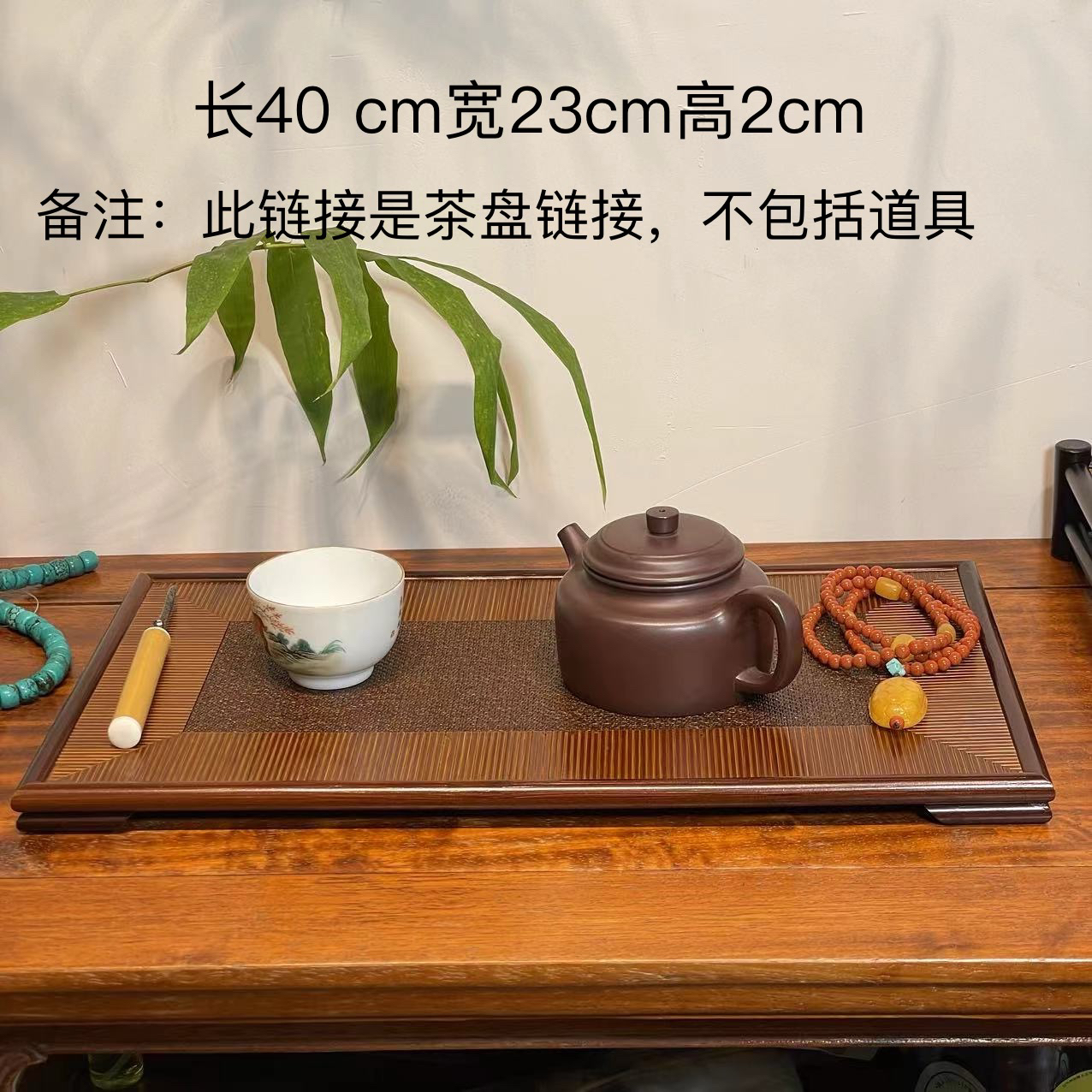 疏影大干泡台楠竹纯手工竹编日席收纳茶具茶杯收纳盘紫砂壶茶台