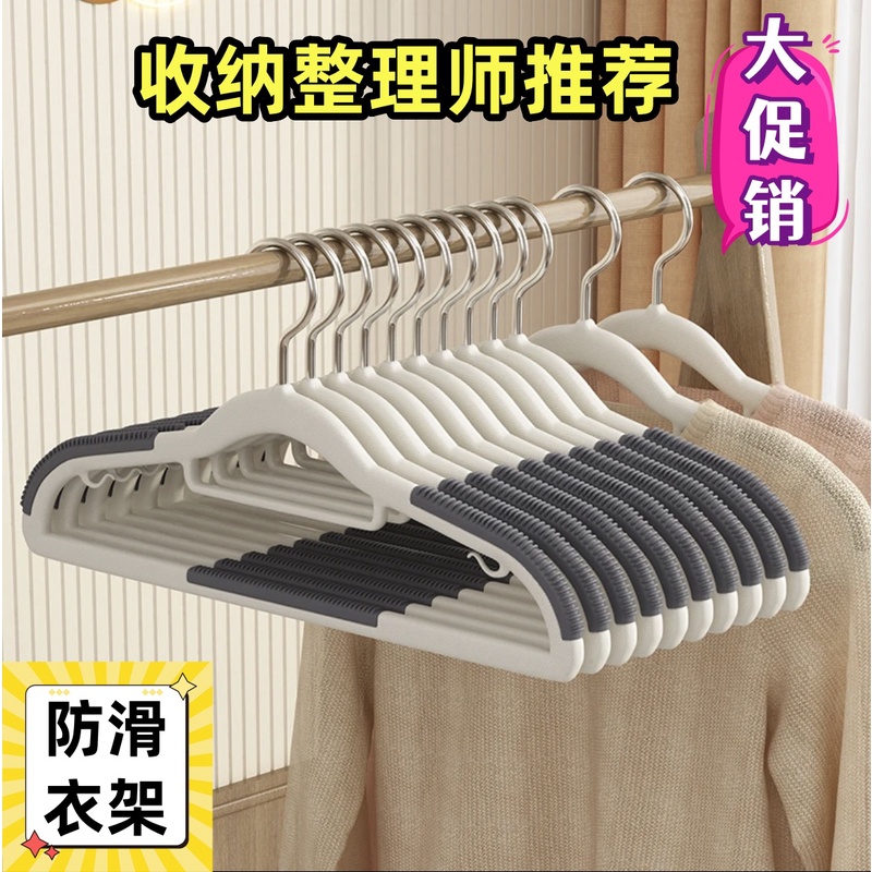 衣服撑子家用衣架挂衣无痕防滑衣服架防肩角双位衣架干湿两用