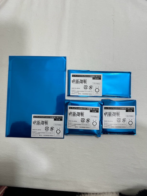 【咒术回战】 大交流展 怀玉吧唧 大透卡 冰箱帖 日谷国现