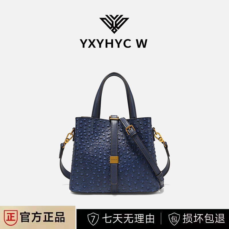 YXYHYC W轻奢时尚百搭水桶包单肩包YW8006蓝色女士编织小众包大气